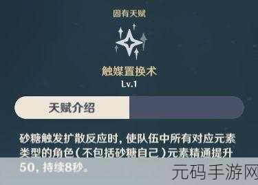 原神核弹流阵容搭配全攻略