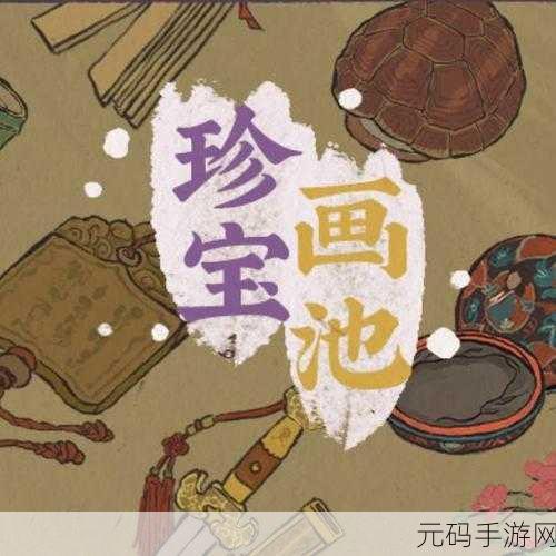 江南百景图彝刀归属的深度剖析与最佳适配角色