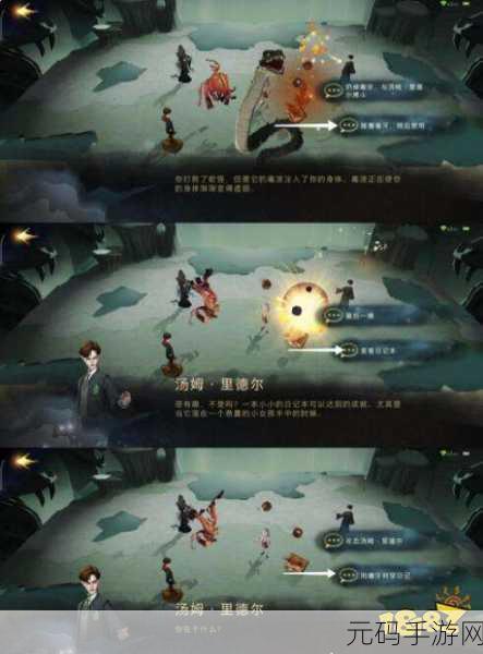 哈利波特魔法觉醒，无名之书摄魂怪三星通关秘籍