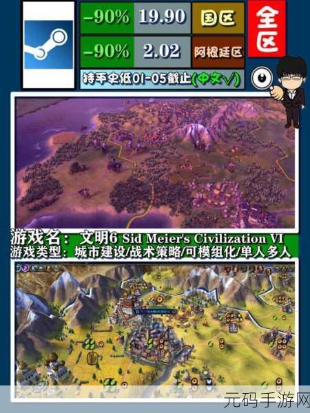 帝国时代 4 手游,快捷键与 F2A 策略秘籍