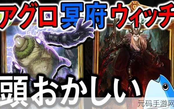 影之诗 WLD 巫师金卡魔像突击实战土片法补牌全攻略