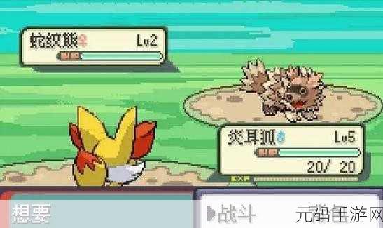 口袋妖怪火红神兽大揭秘,你知道几个?