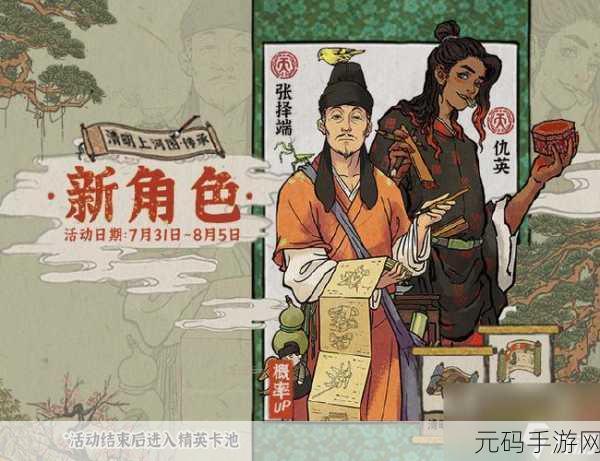 江南百景图,穆桂英珍宝搭配秘籍大公开