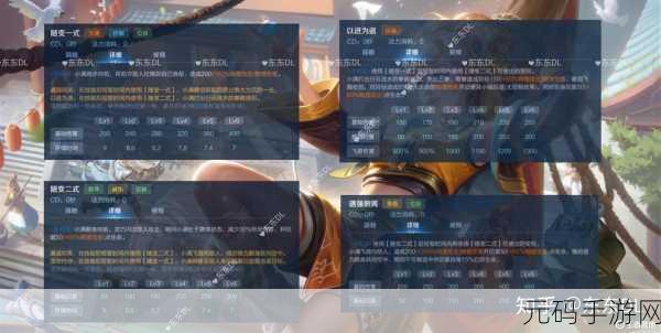 王者荣耀 S8 黄忠超神攻略，制霸战场的秘诀