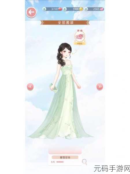奇迹暖暖童话梦乡套装获取钻石开销全解析