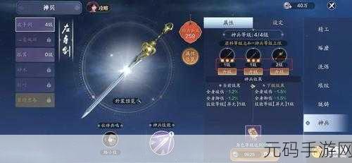 天涯明月刀手游逆天改命全解析及主线攻略秘籍
