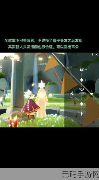 光遇,探寻鼓掌先祖的神秘所在