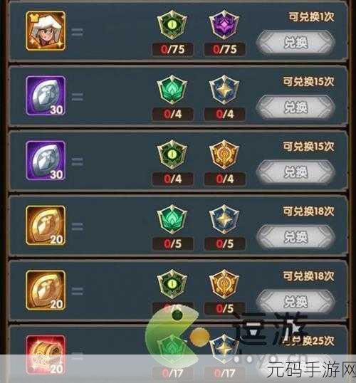剑与远征翠西亚试炼通关秘籍,玩法全解析