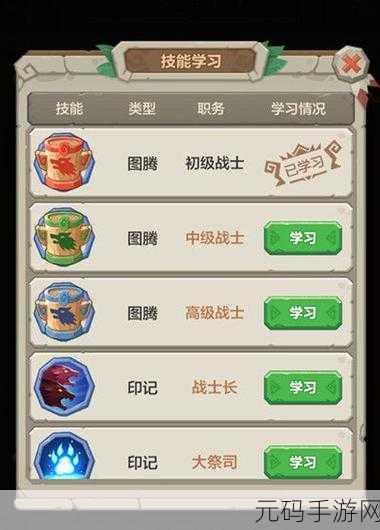 迷你西游中圣兽玄武的强大技能剖析与运用策略