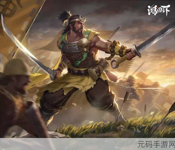 鸿图之下蜀枪队完美搭配指南，称霸战场不是梦