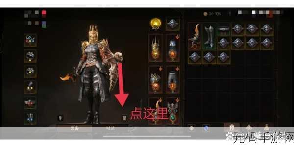 暗黑破坏神，不朽 逝去者的视界获取全攻略