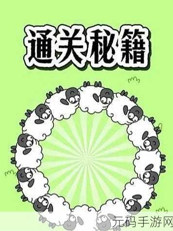 燕云十六声，三尺生绡任务通关秘籍大揭秘