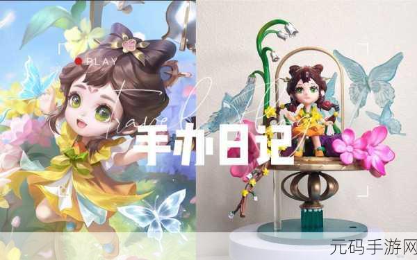 王者荣耀蔡文姬花朝如约皮肤购买金额全解析