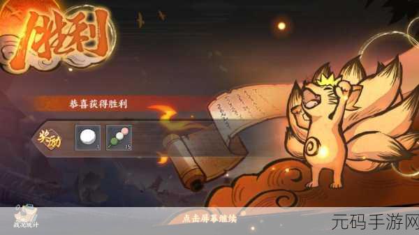 火影忍者 OL 手游，红豆获取秘籍大公开