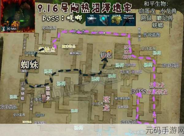 方舟生存进化手游，地牢钥匙无法放入光柱之谜