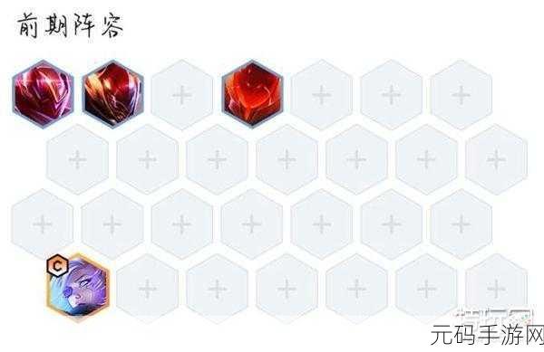 深度剖析艾希在云顶之弈 S7 中的强大技能