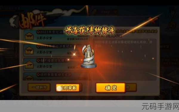 火影忍者手游，特殊替身忍者全解析