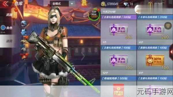 穿越火线手游凤舞-冰晶评测，1000 钻究竟是否超值？