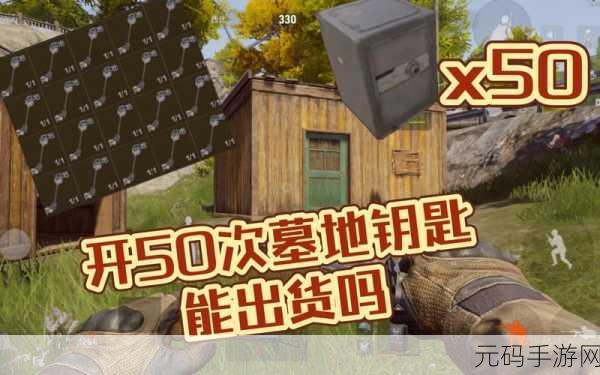 暗区突围墓地小屋钥匙房全攻略