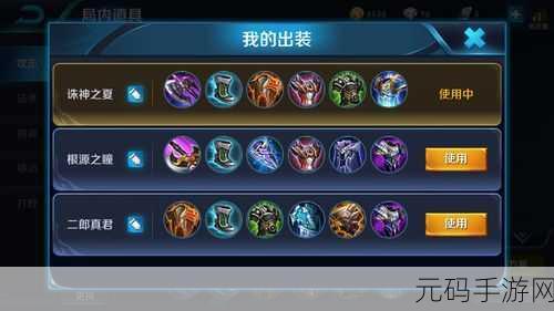 王者荣耀瑶技能机制的深度剖析与强化方向探讨