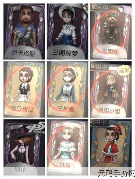 第五人格慈善家斗牛士之吻获取全攻略
