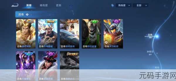 王者荣耀,改动后的吕布 强弱之辩与得失详析