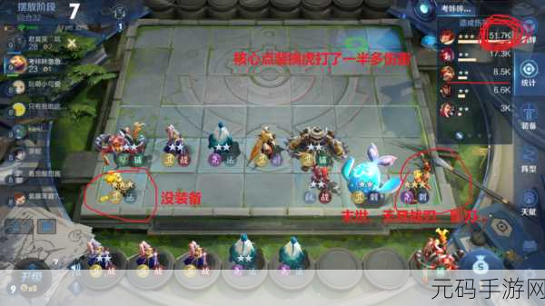 王者荣耀模拟战,魔种阵容制霸秘籍