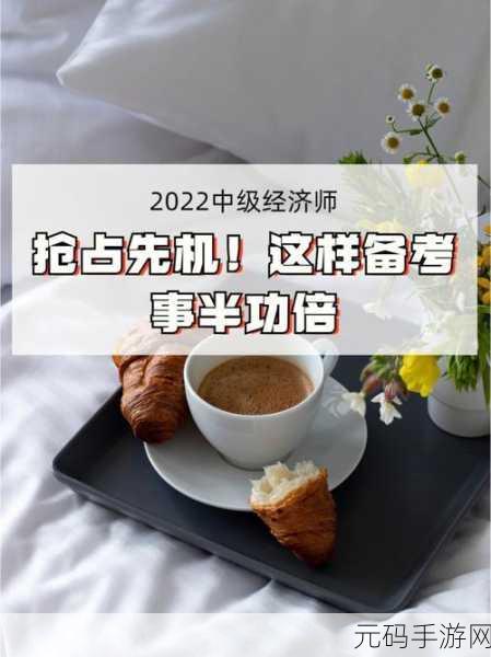鸣潮测试资格申请全攻略，助你抢占战斗先机