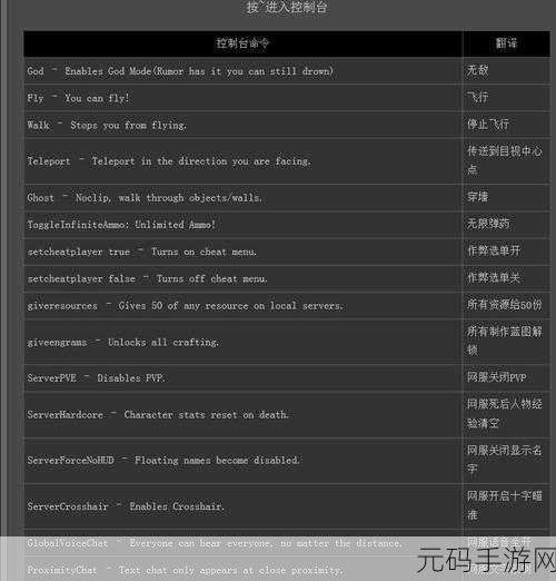 流浪方舟零氪玩家必备,资源获取与购买秘籍