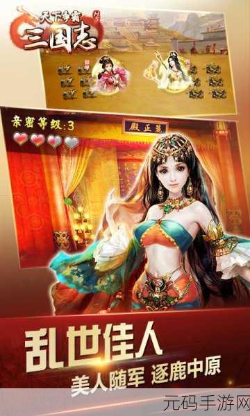 天下争霸三国志 H5 礼包领取全攻略