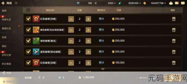 DNF 手游陨石获取全攻略