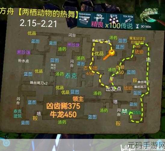 方舟生存进化地牢地图,制霸秘籍全解析