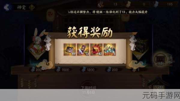 深度解析阴阳师金御札的神奇用途