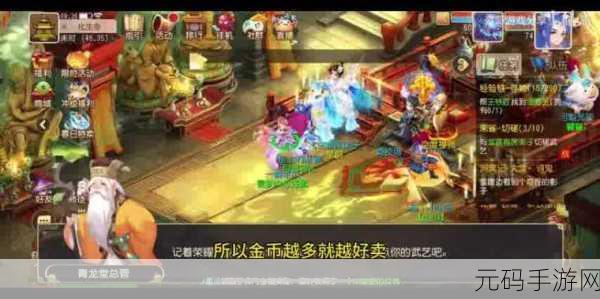 深度解析梦幻西游手游时空区的神秘面纱