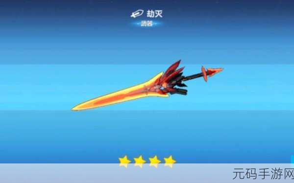 崩坏 3 天命武库深度解析,许愿池究竟存不存在?