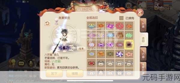 诛仙手游,挥金如土秘籍大揭秘