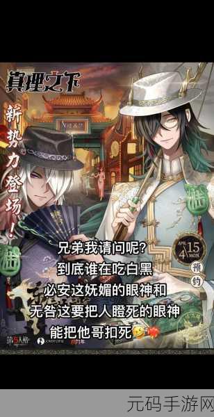 深度剖析第五人格宿伞之魂玩法及天赋技能