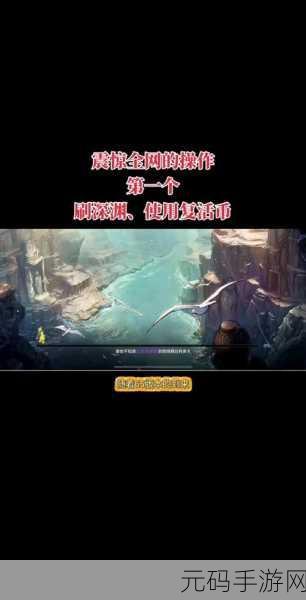 DNF 手游智慧引导深渊,探秘宝藏的惊险征程