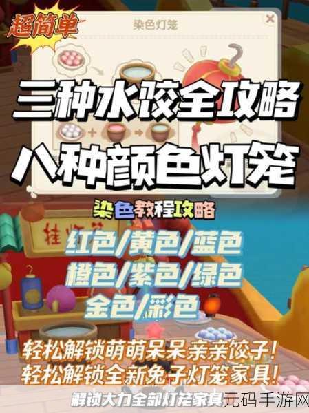 摩尔庄园手游,米米号绑定奖励领取全攻略