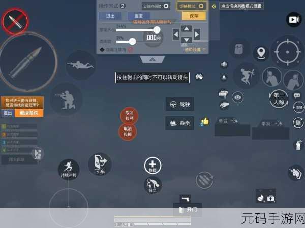 和平精英,2022 最稳灵敏度调法与分享码全攻略