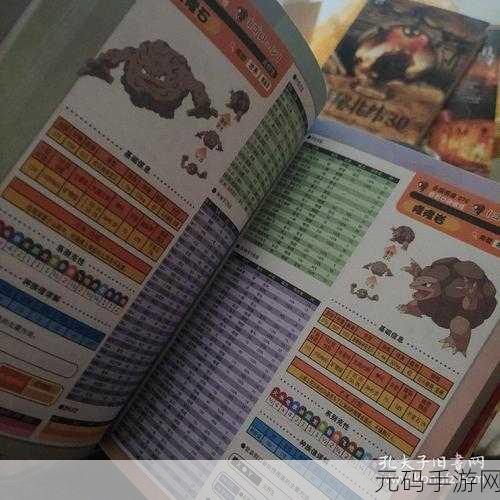 洛克王国宠物极速升级秘籍大公开