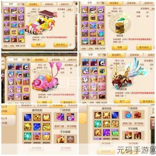 梦幻诛仙手游超值充值返利与丰厚活动奖励全解析