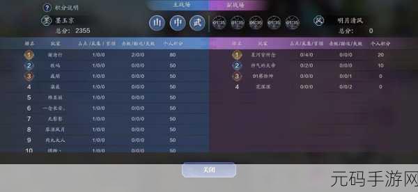 天涯明月刀手游，探秘茶叶蛋的制作秘籍