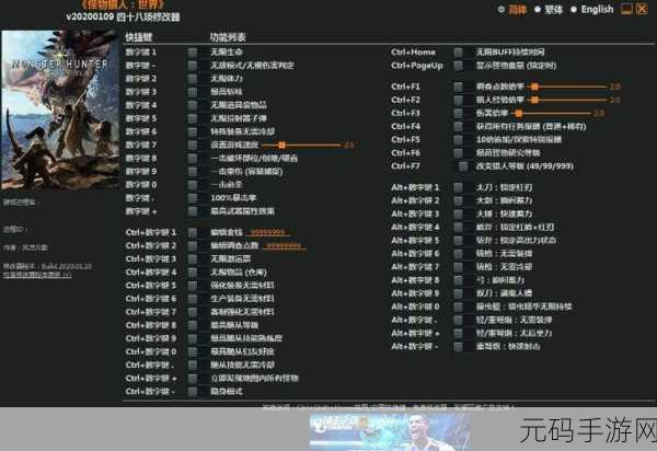 怪物猎人世界冰原，极寒挑战与狩猎秘籍