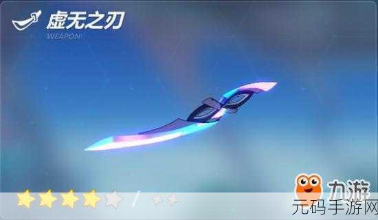 崩坏 3 虚无之刃深度解析,五星属性究竟强不强