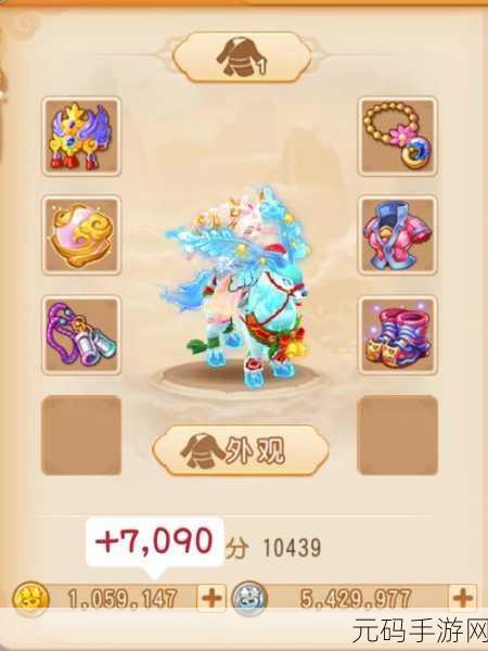 梦幻西游手游 iPhone X 专属定制版,梦幻之旅新突破