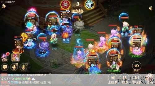 梦幻西游手游 iPhone X 专属定制版,梦幻之旅新突破