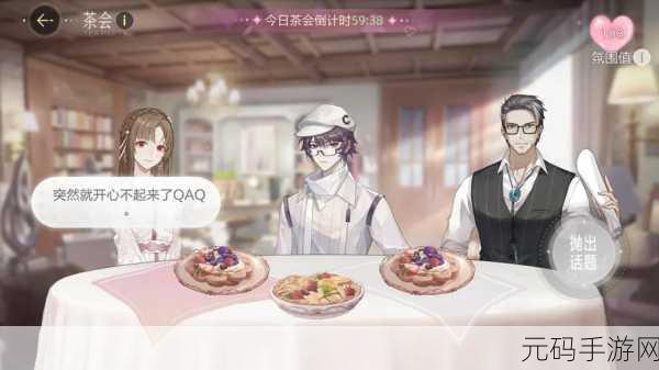 绝对演绎茶会组合与阵容搭配全攻略