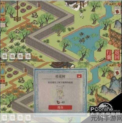 解锁江南百景图冠云齐天成就的全方位指南