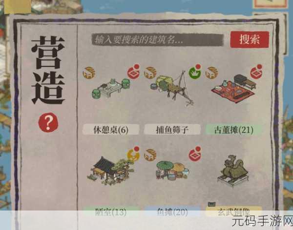 解锁江南百景图冠云齐天成就的全方位指南